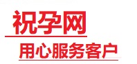 茅箭捐卵试管助孕机构-代媽网